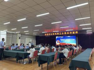 欧博app官方联合洛阳市公安局西工分局，开展反诈骗宣传活动