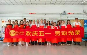 欢庆五一 劳动光荣 | 洛阳正大组织开展五一劳动节文化活动